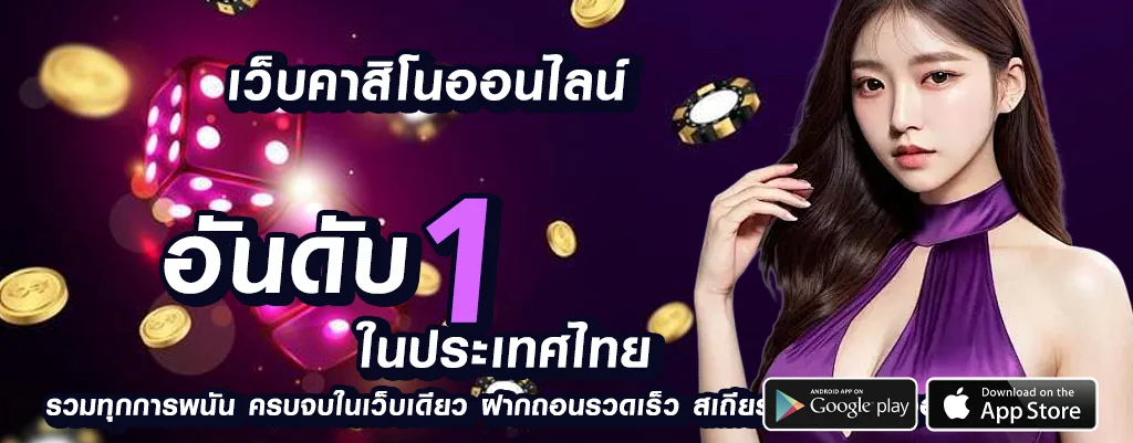 สล็อต แตก ง่าย แตก บ่อย