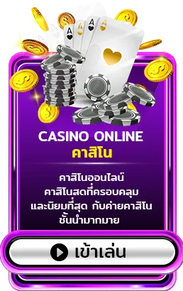 สล็อต แตก ง่าย แตก บ่อย