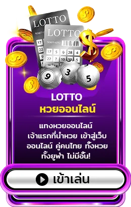 สล็อต แตก ง่าย แตก บ่อย