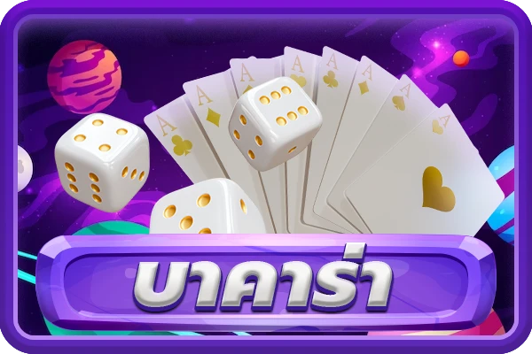 สล็อต แตก ง่าย แตก บ่อย