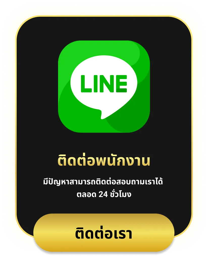 สล็อต แตก ง่าย แตก บ่อย