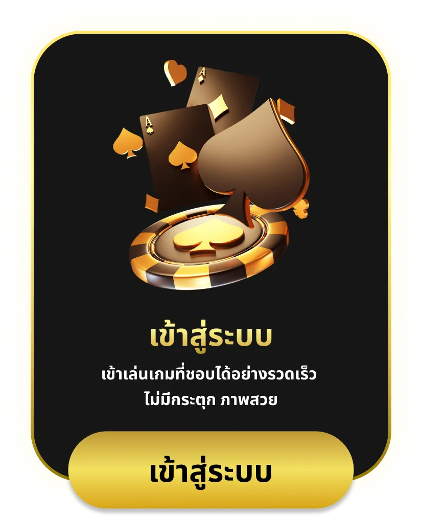 สล็อต แตก ง่าย แตก บ่อย