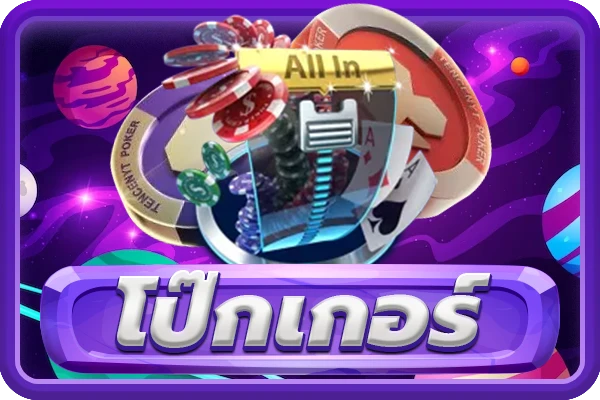 สล็อต แตก ง่าย แตก บ่อย