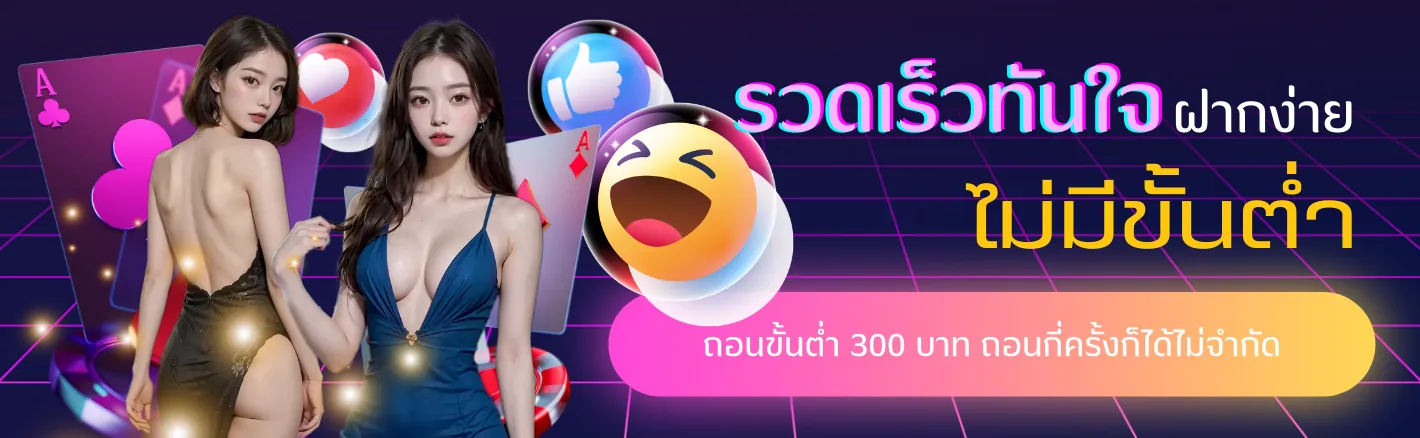 สล็อต แตก ง่าย แตก บ่อย